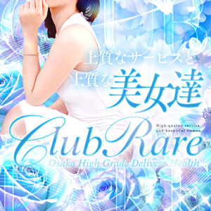 クラブレア