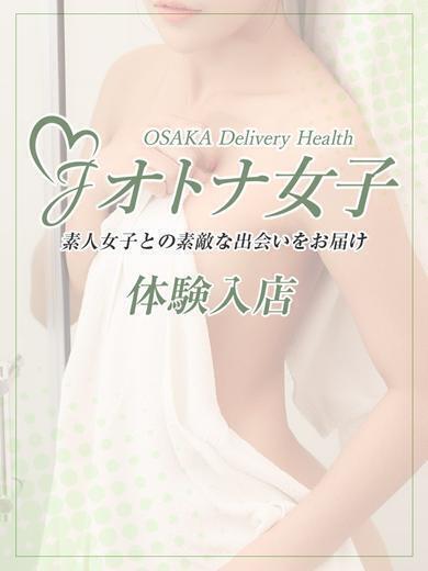松岡まゆ