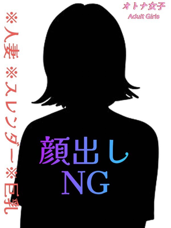 山瀬まみ